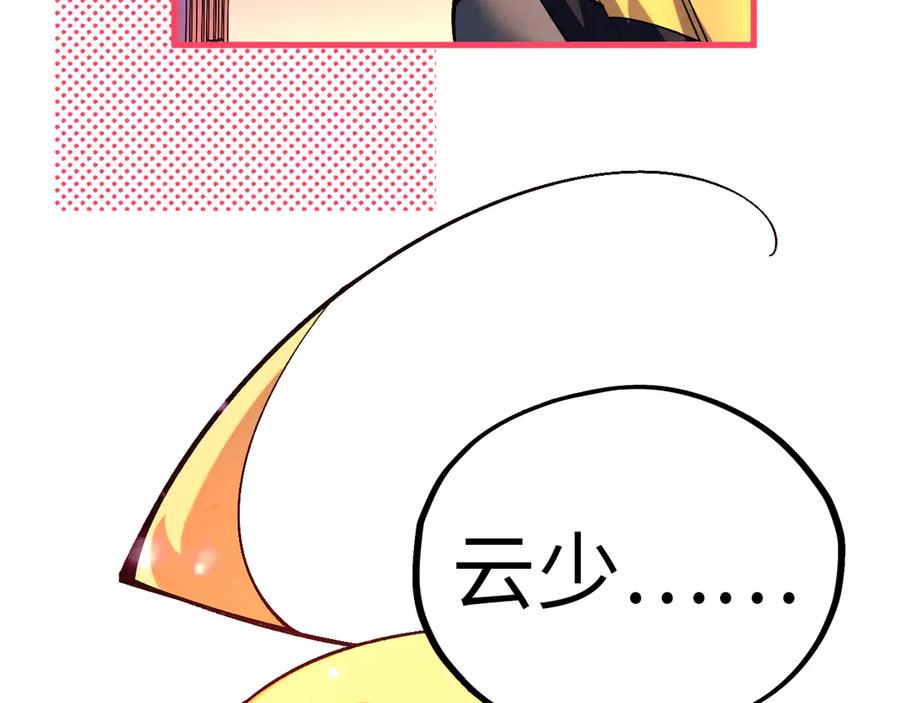 第199页