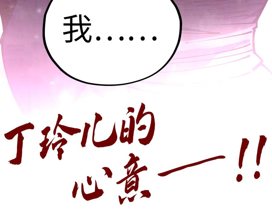 第203页