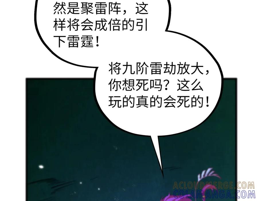 第181页