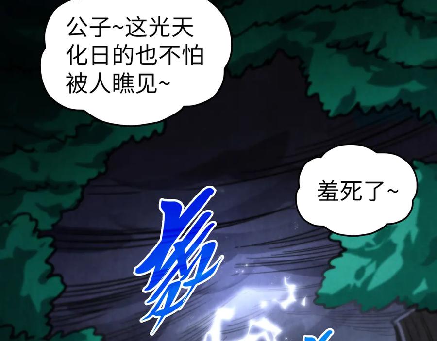 第190页