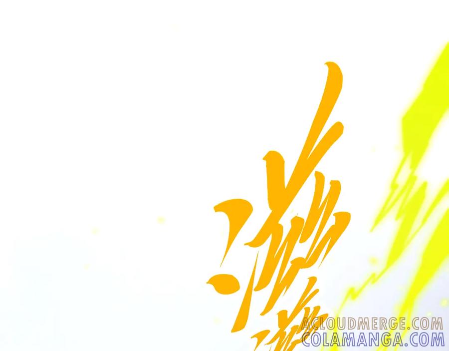 第197页