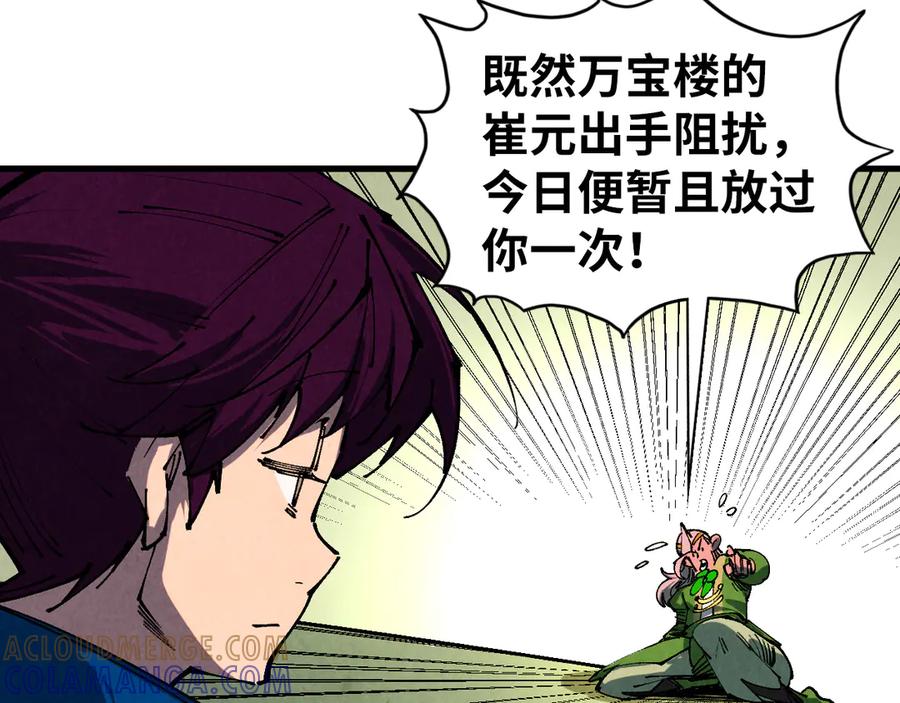第173页