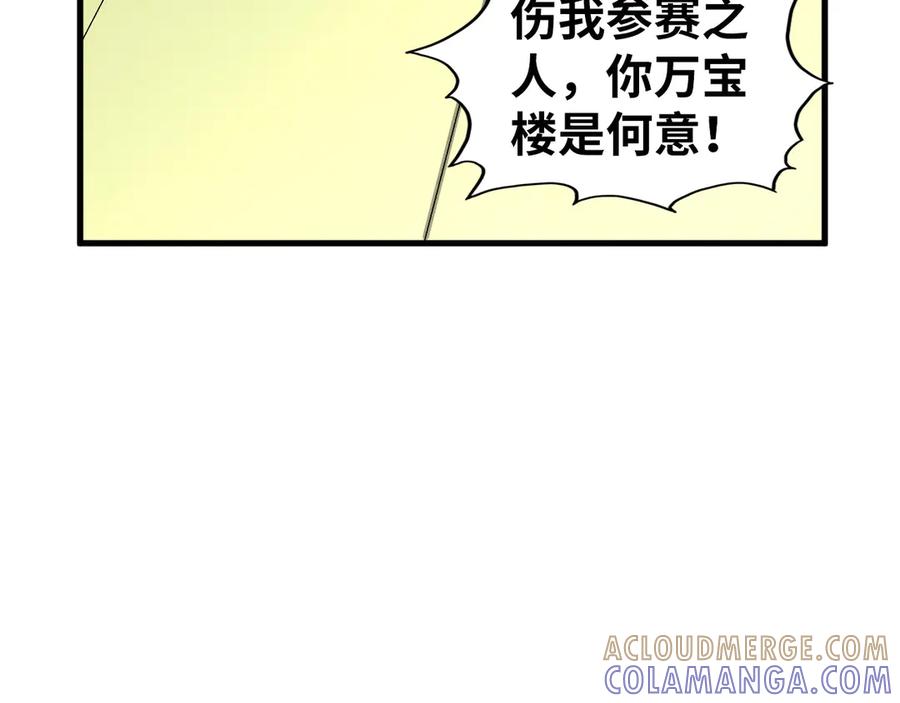第181页