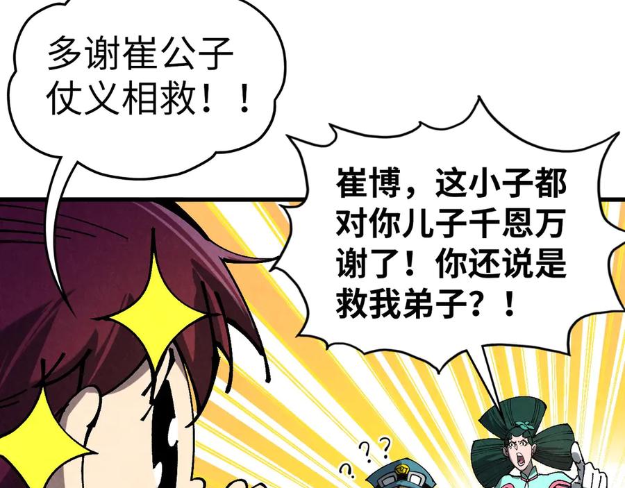 第184页