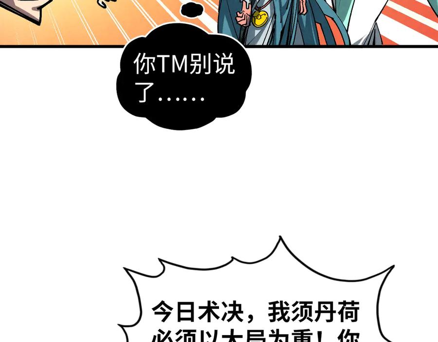 第191页