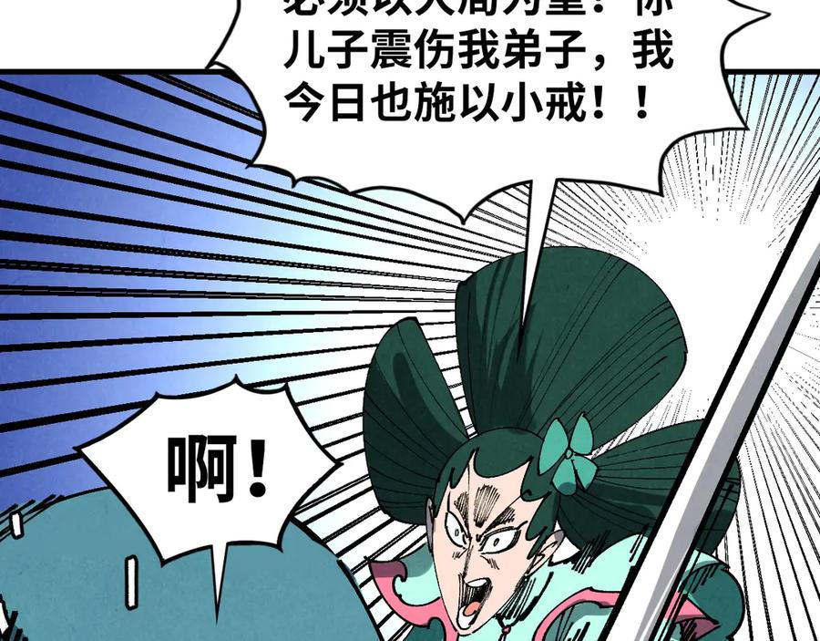 第192页