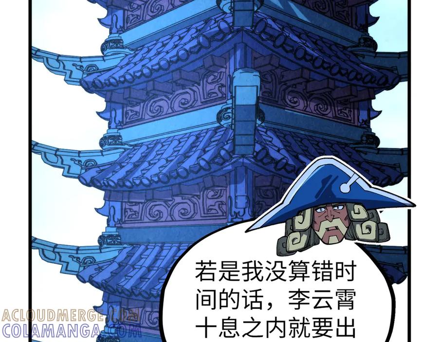 第169页