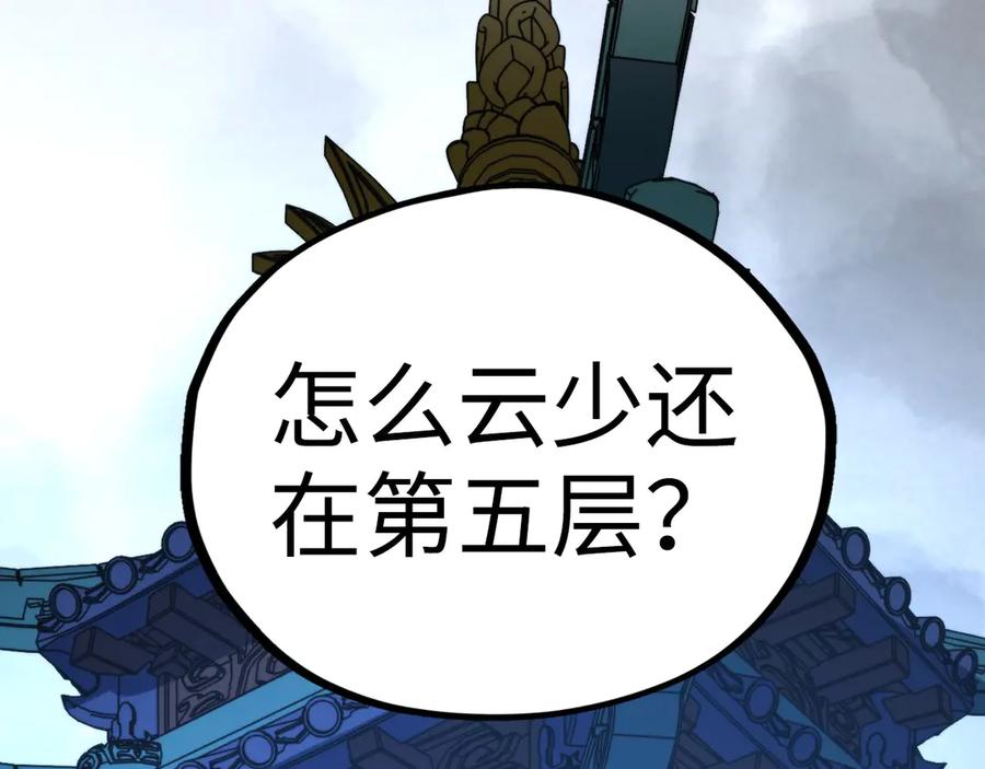 第187页