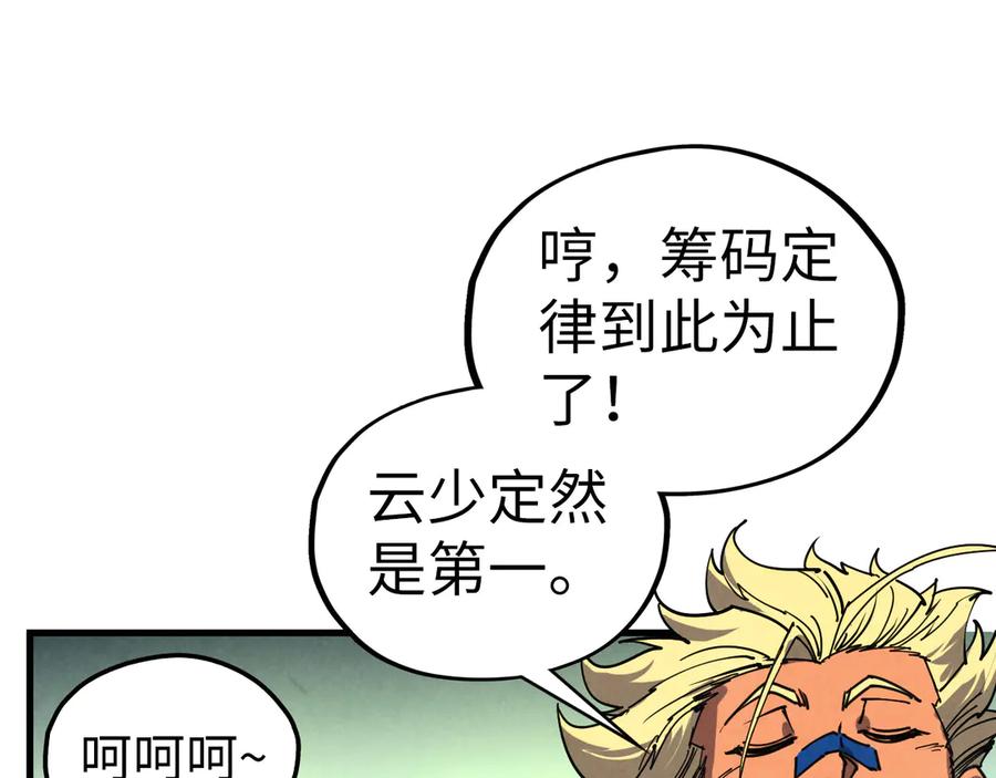 第107页