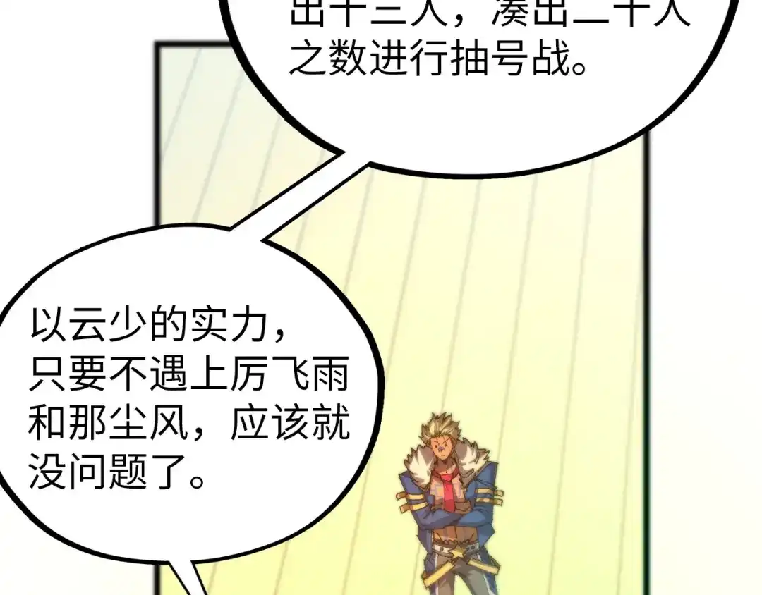 第167页