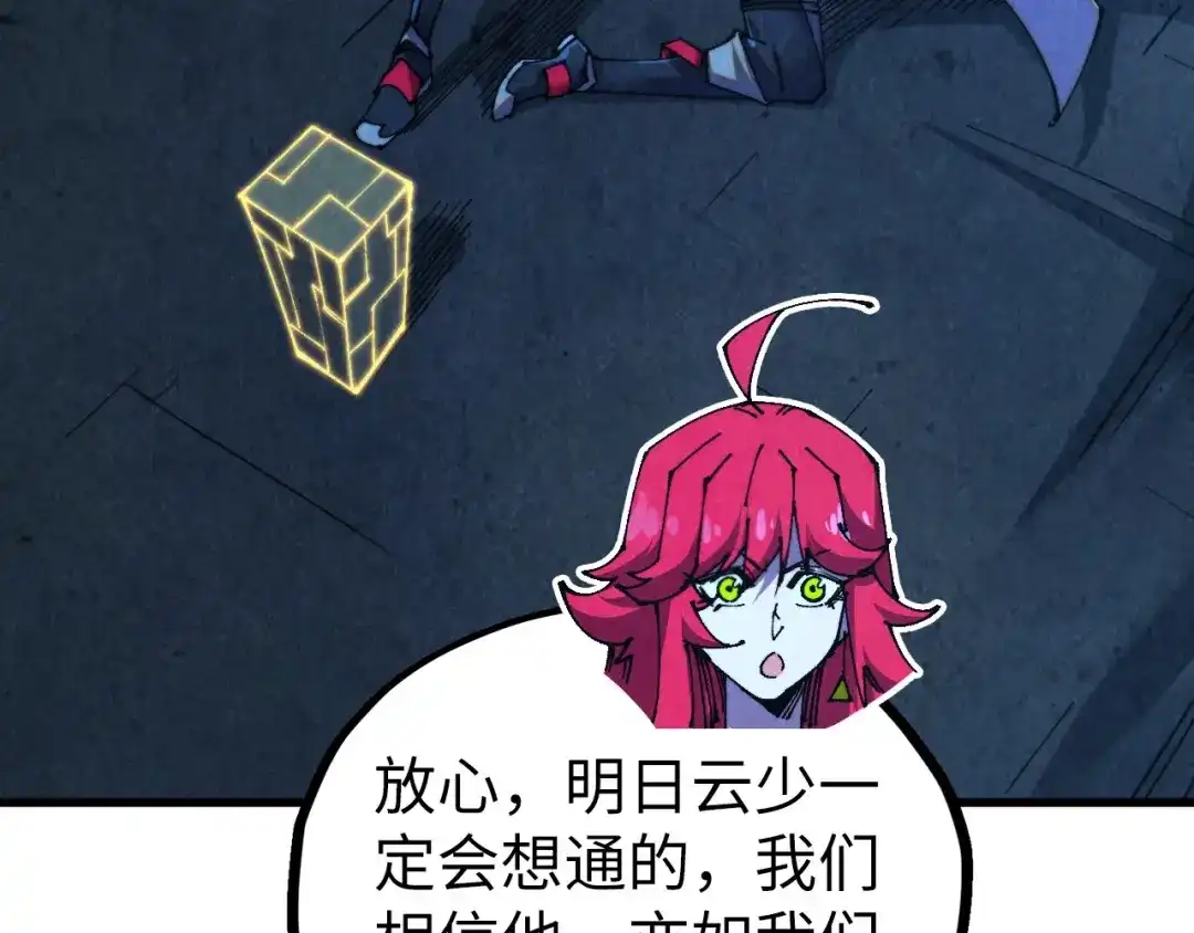 第139页