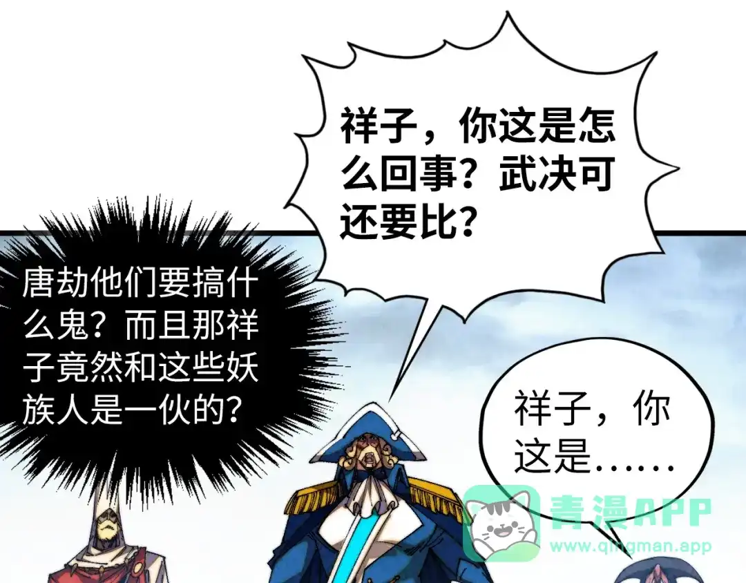 第146页