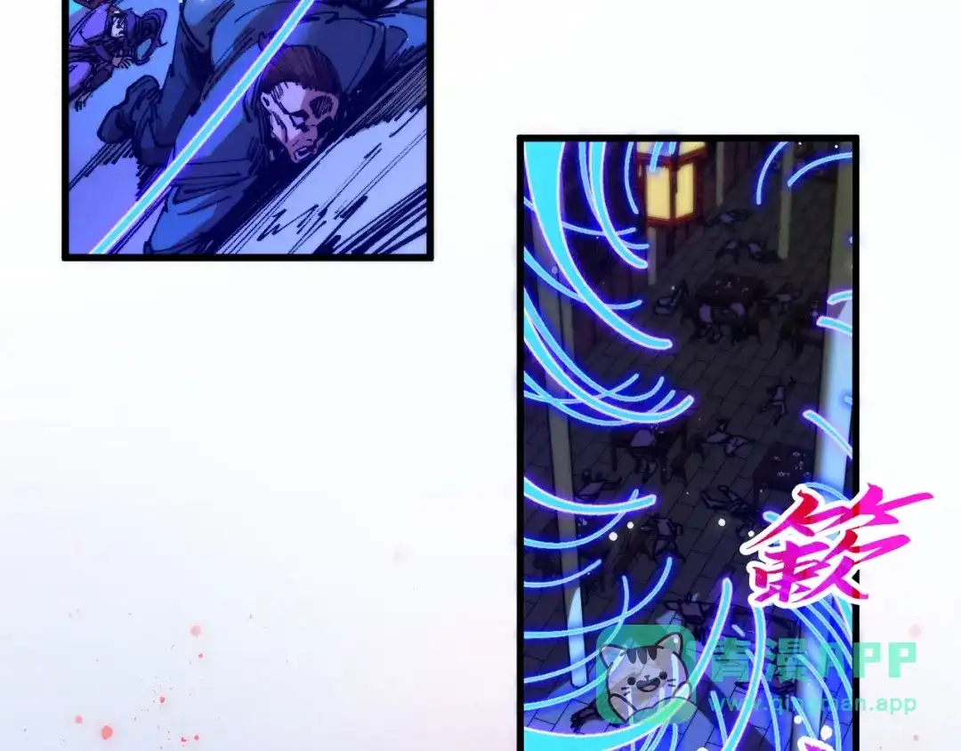第111页