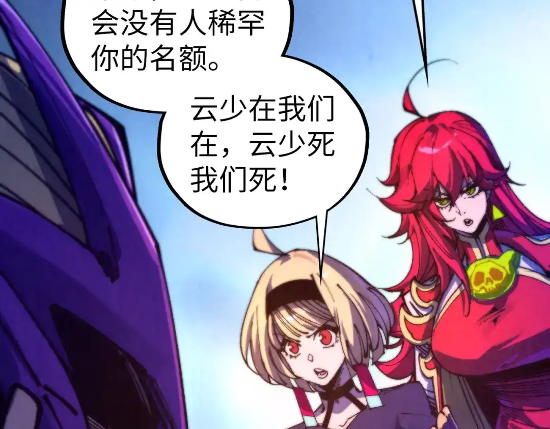 第147页