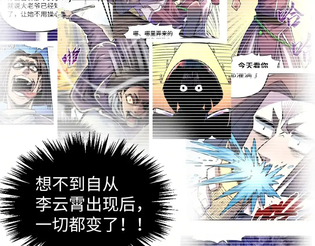 第98页