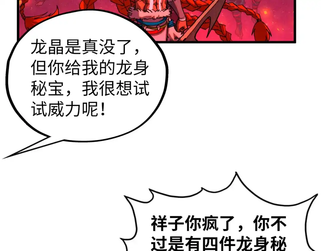 第185页
