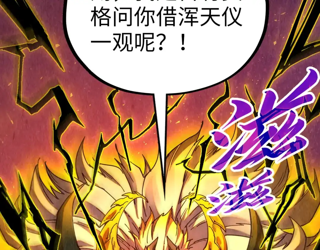 第191页