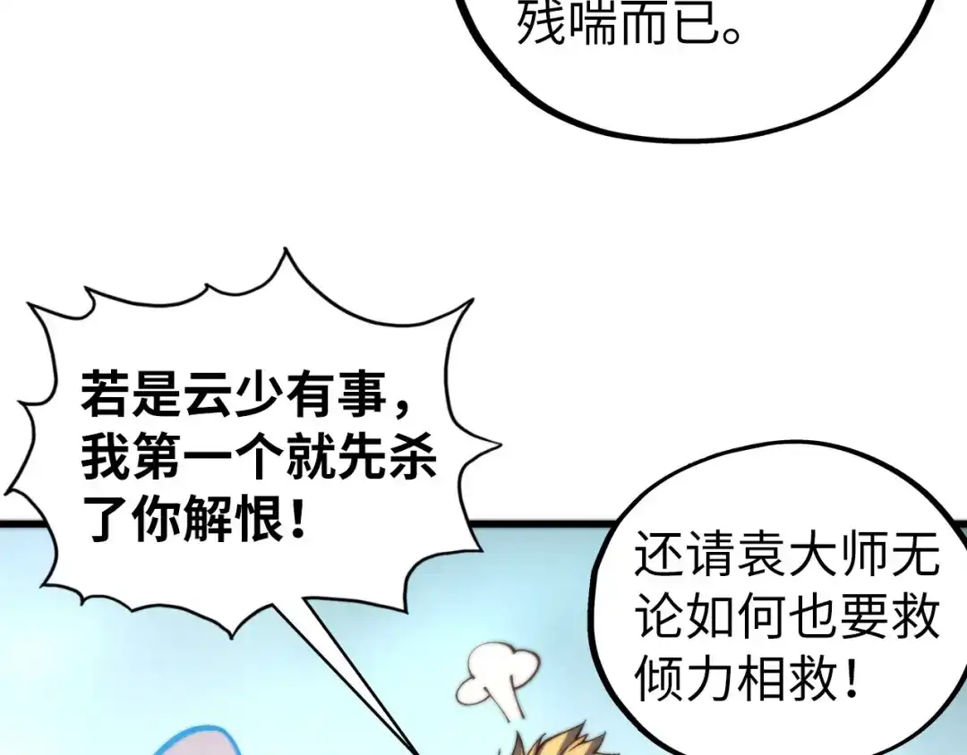 第119页