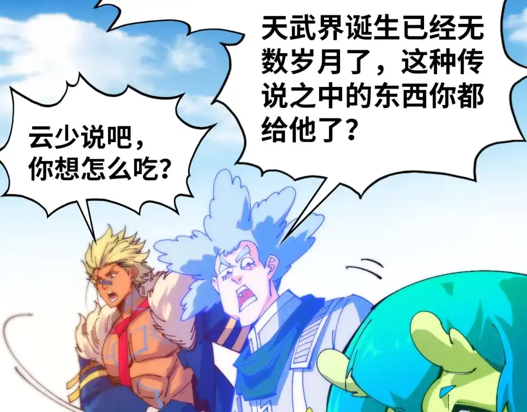 第138页