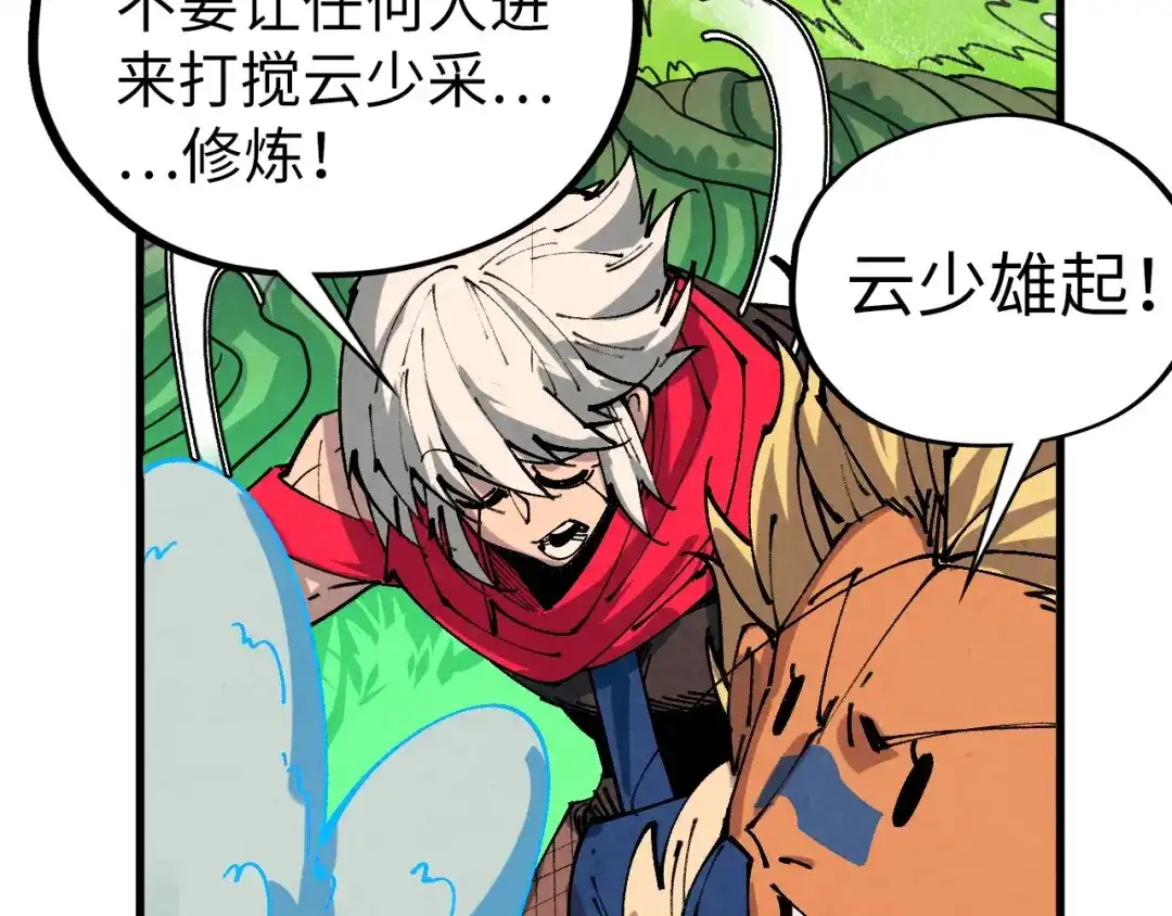 第156页