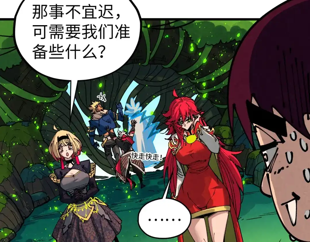 第159页