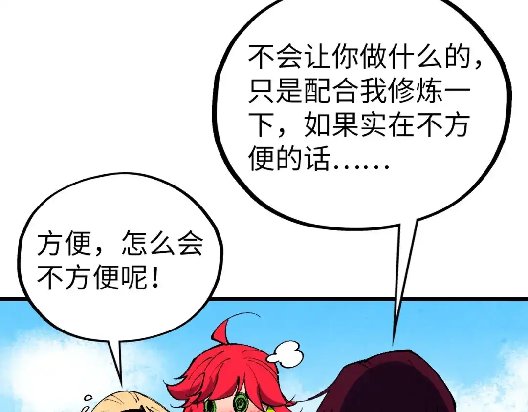 第166页