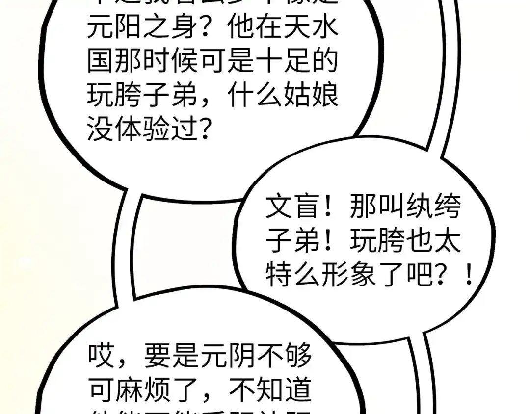 第175页