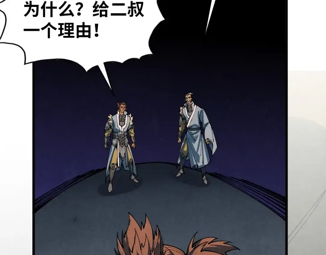 第171页