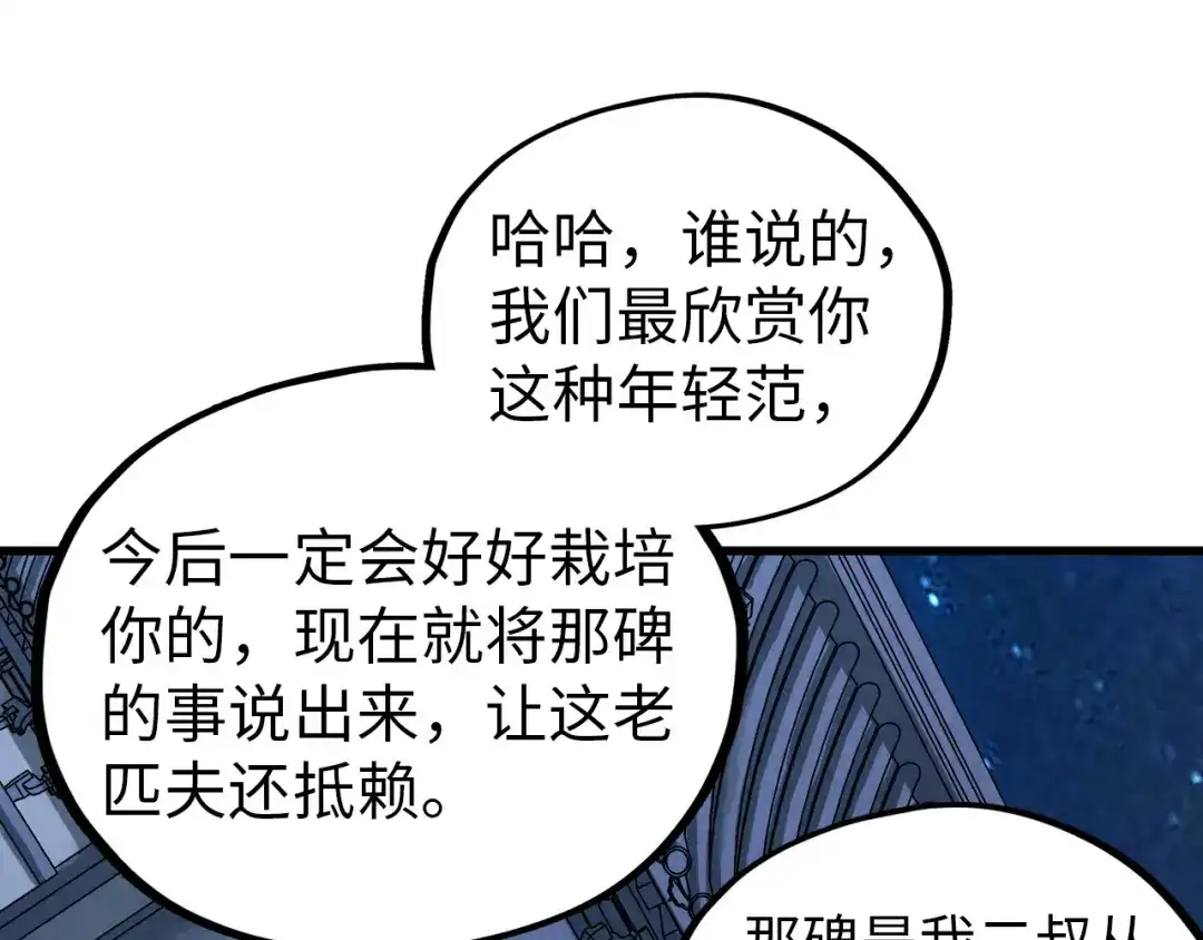 第188页
