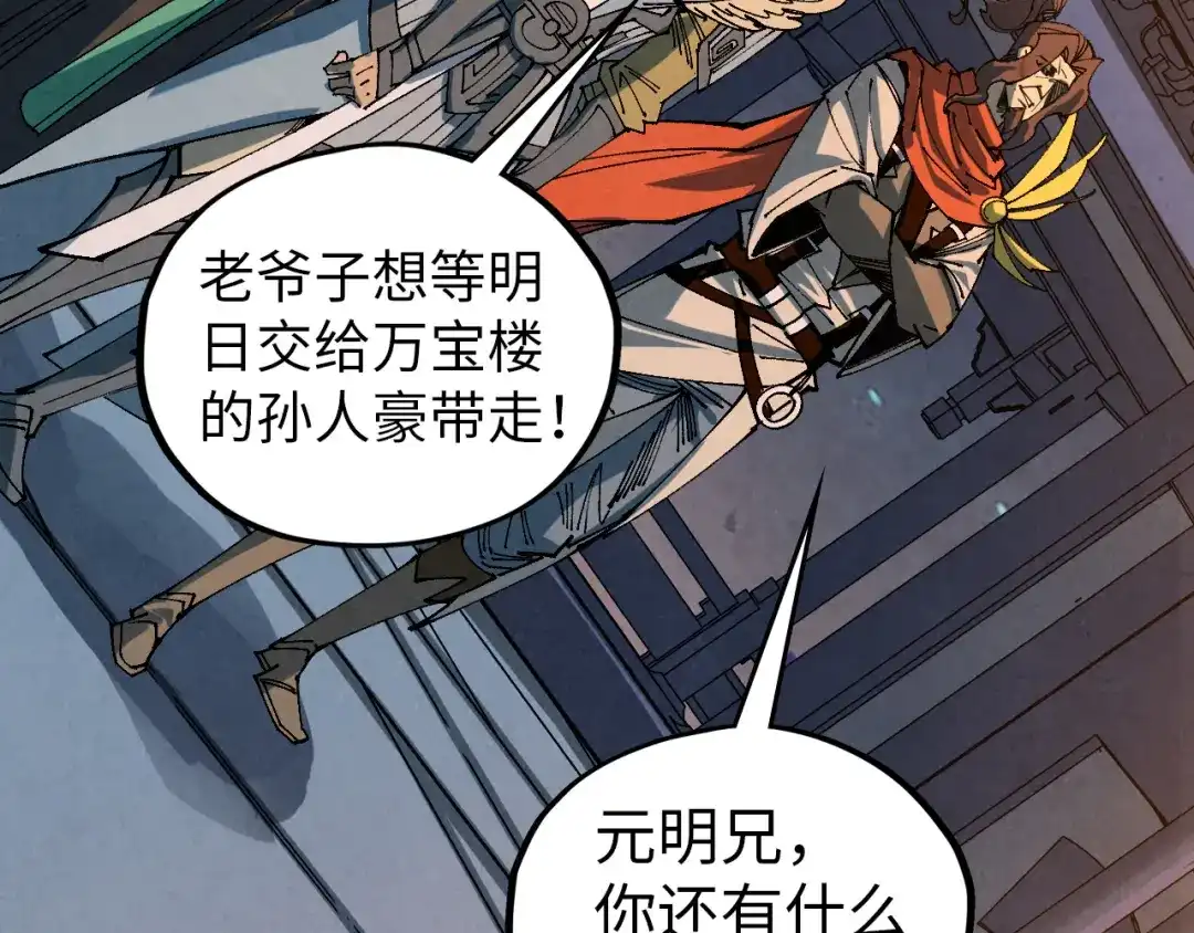 第190页
