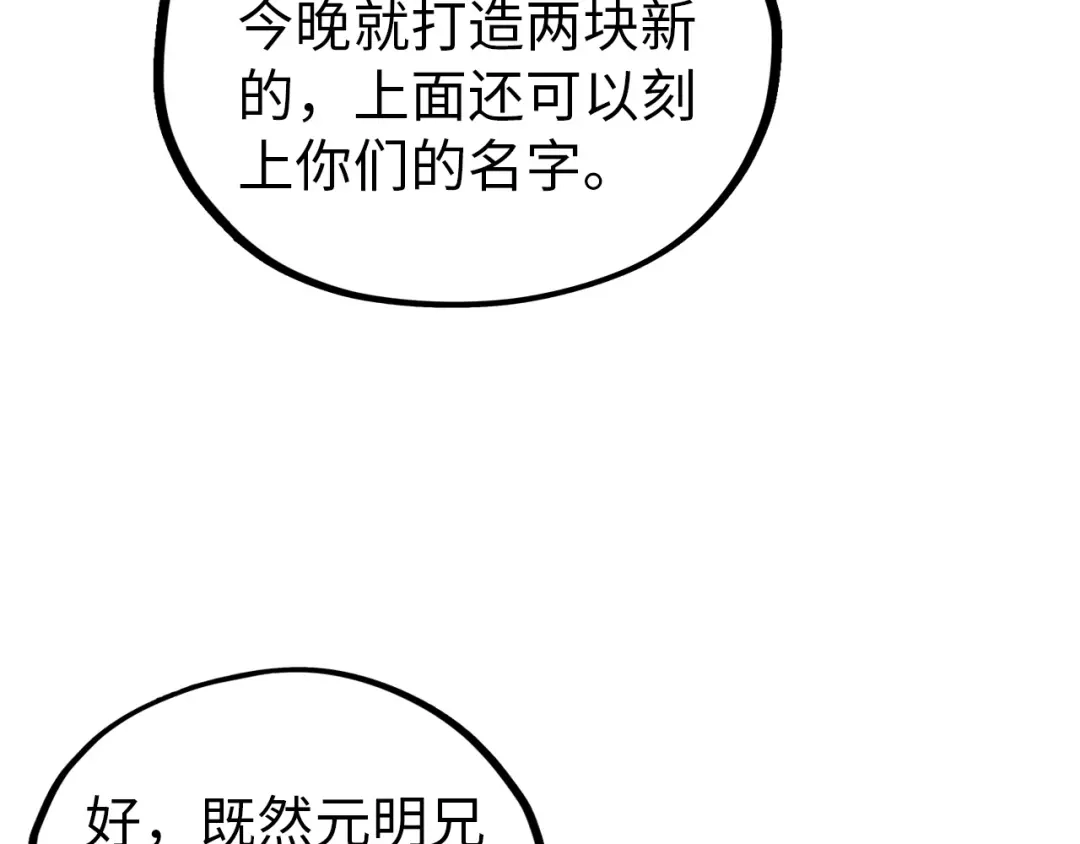 第194页