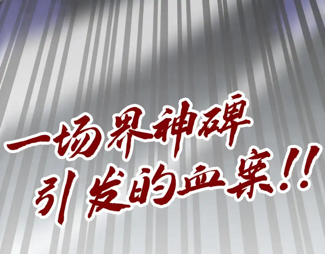 第200页
