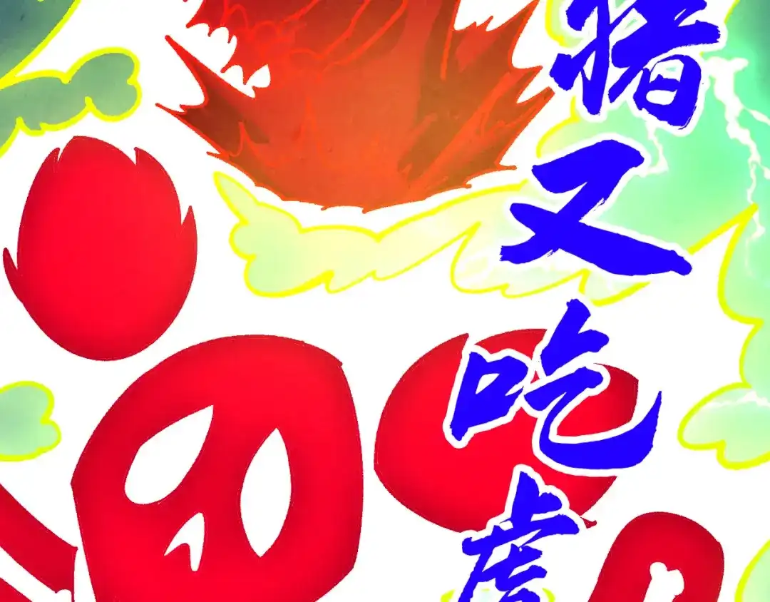第171页