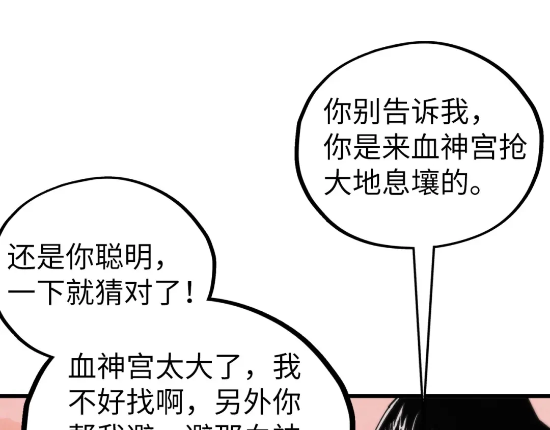 第184页