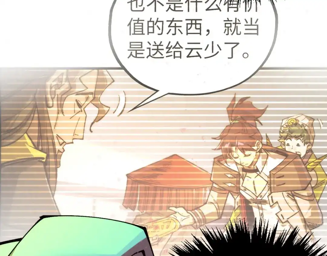 第132页
