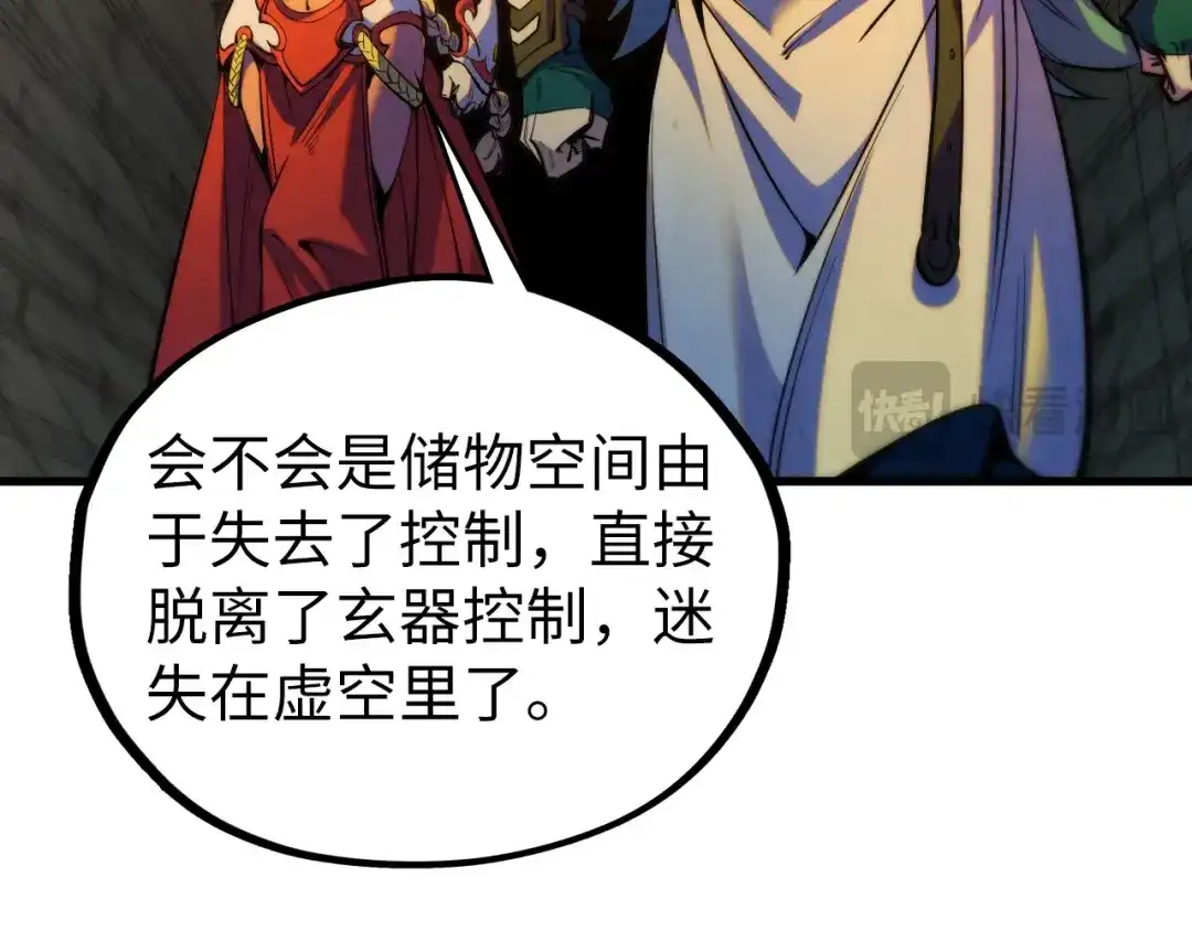 第157页