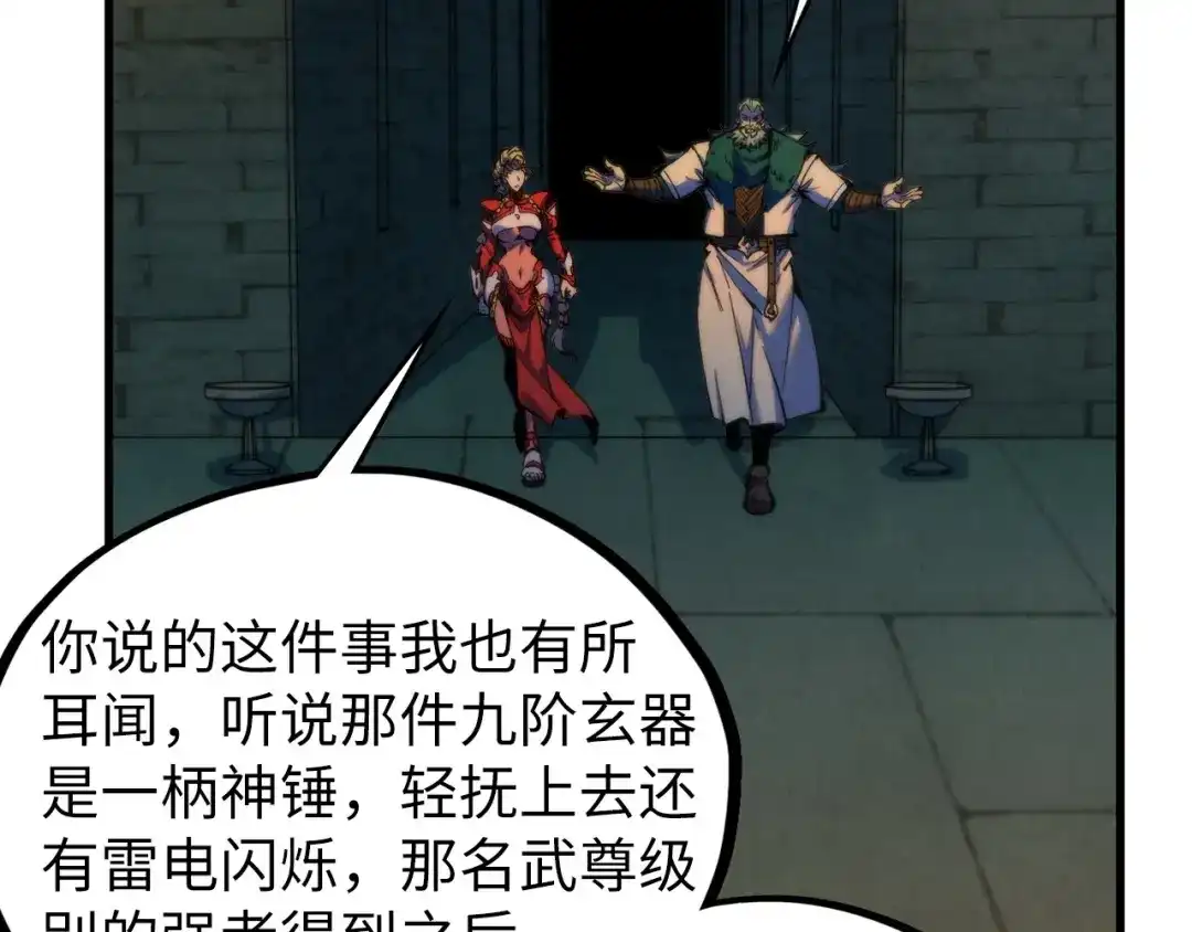 第161页
