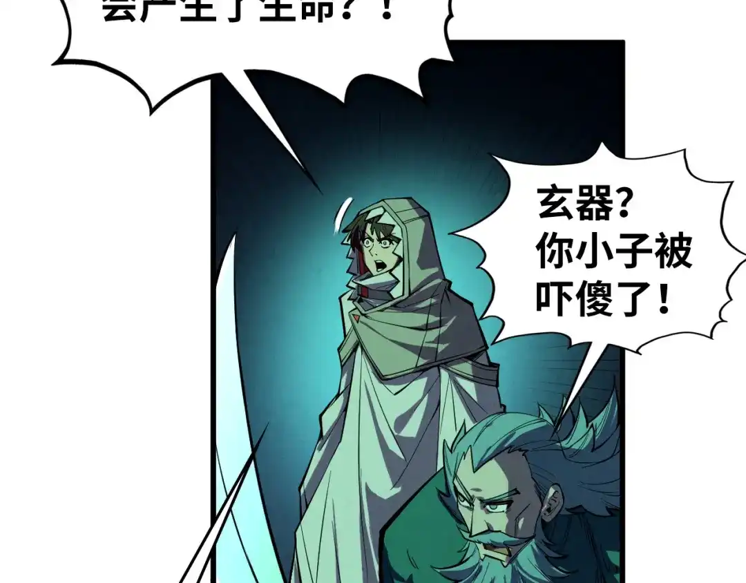 第149页