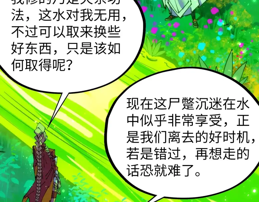 第151页