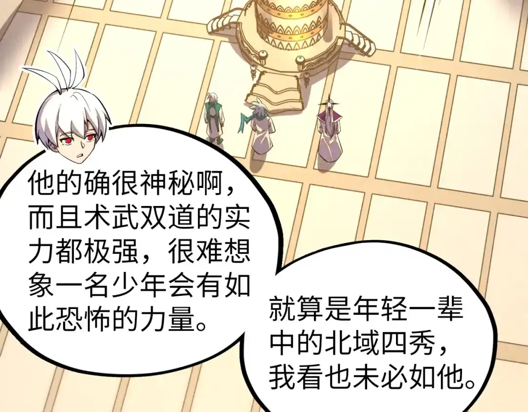 第180页