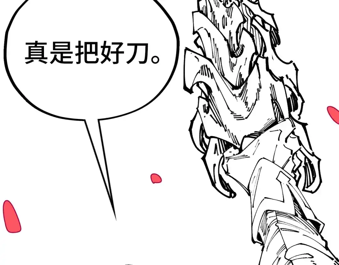 第197页