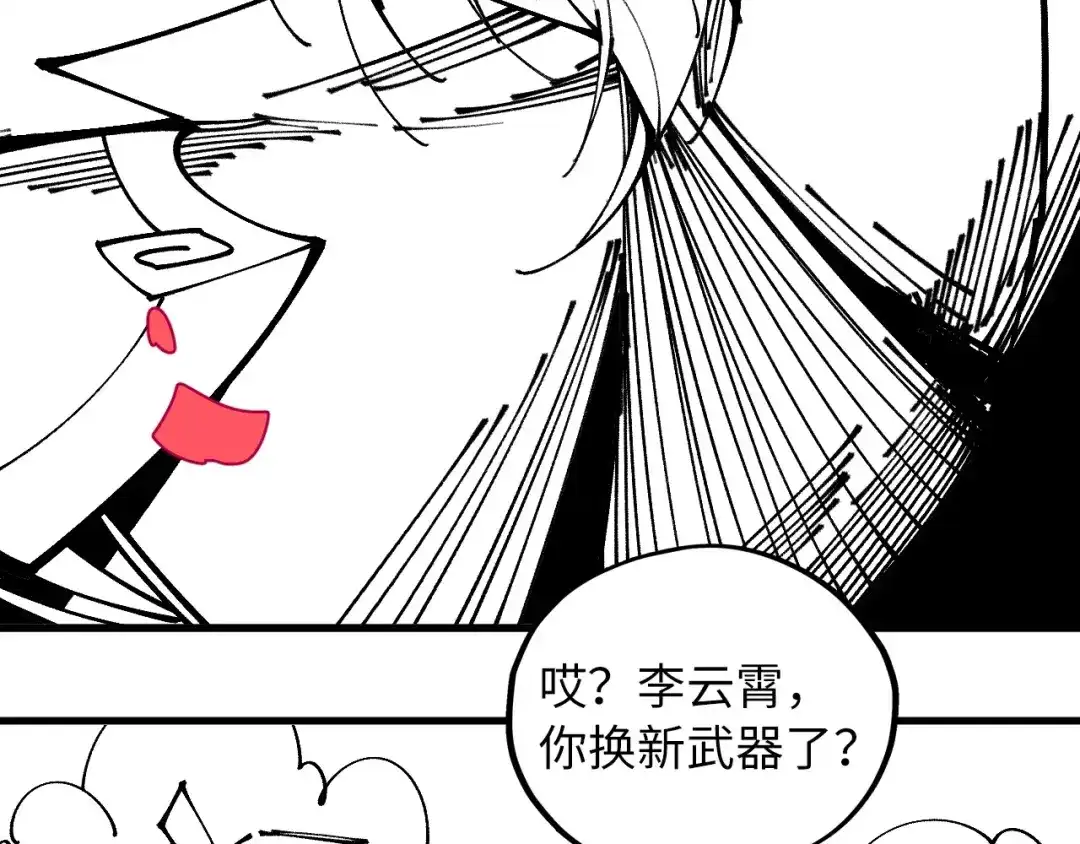 第199页