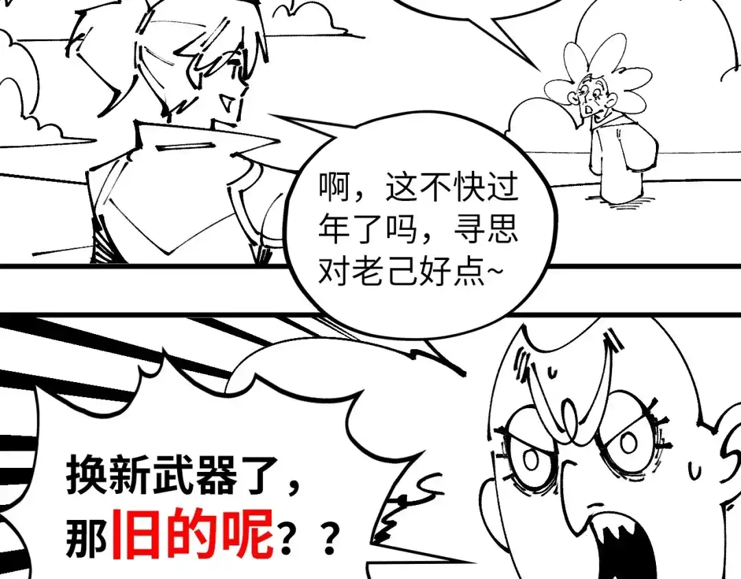 第200页
