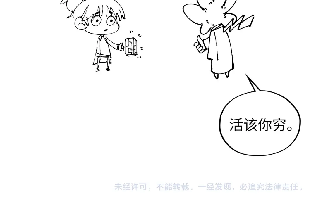 第203页