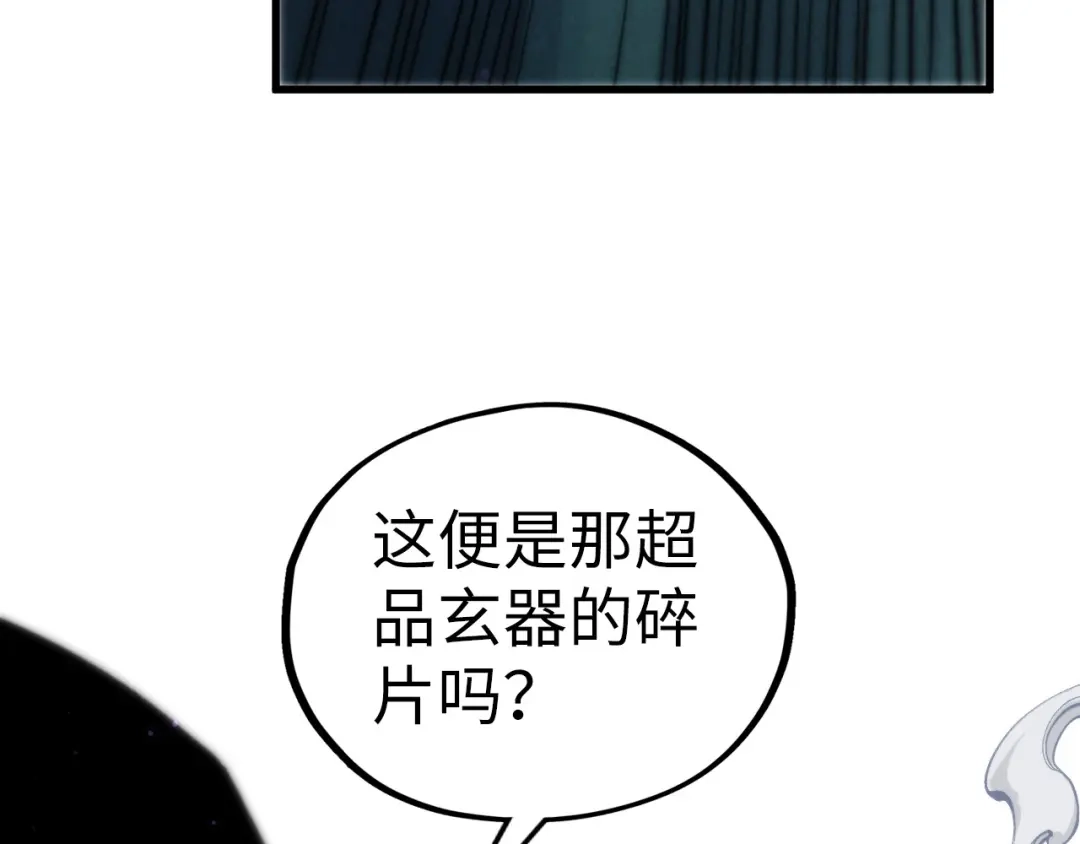 第191页