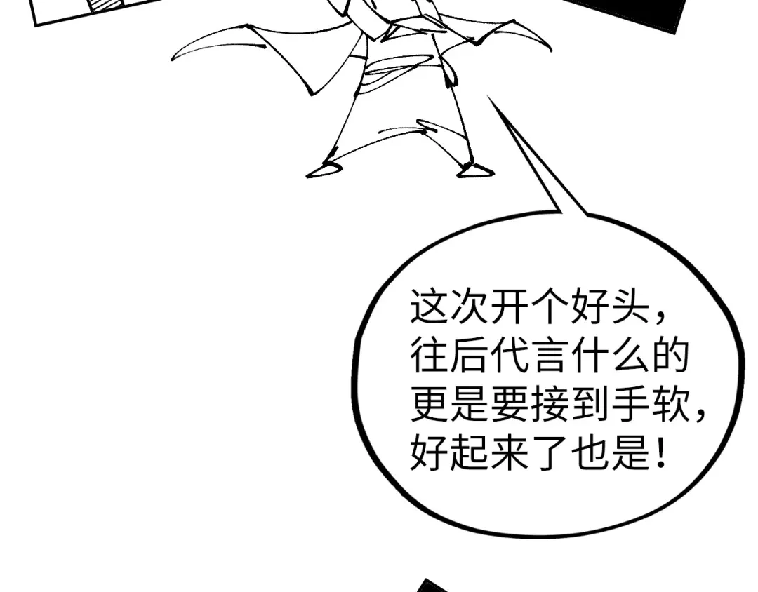 第203页
