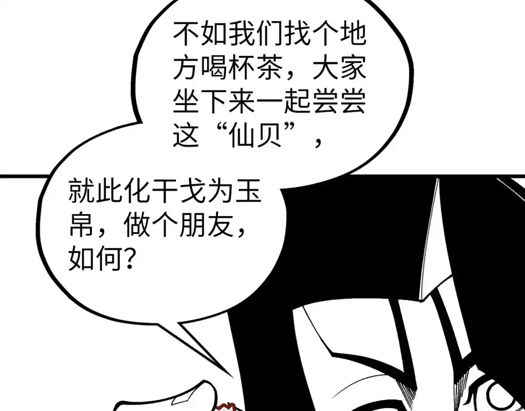 第205页