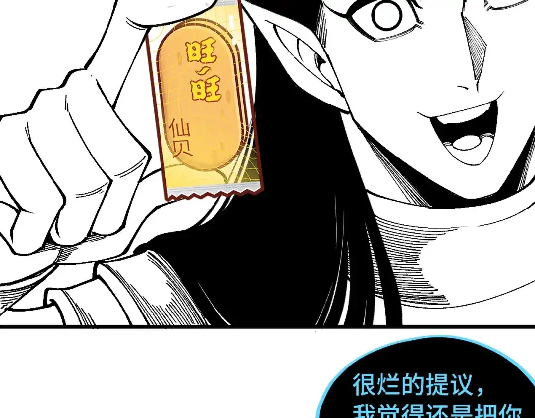 第206页