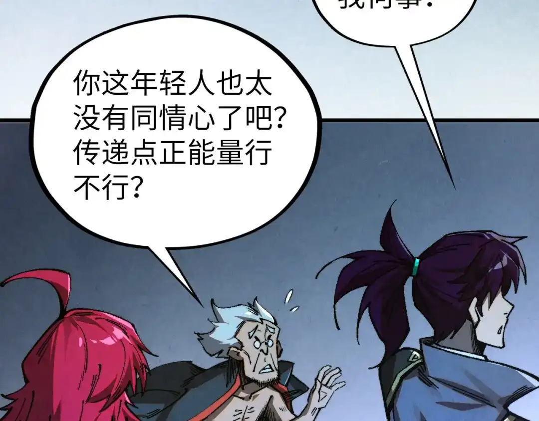 第170页
