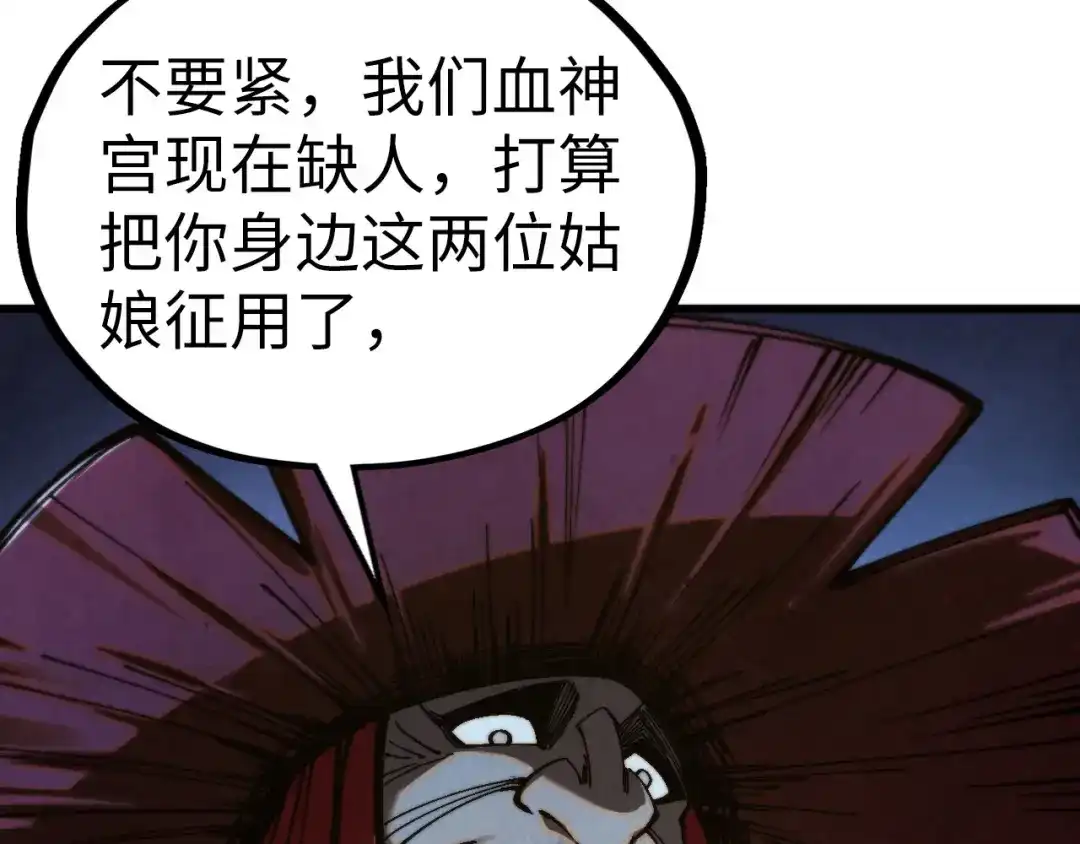 第186页